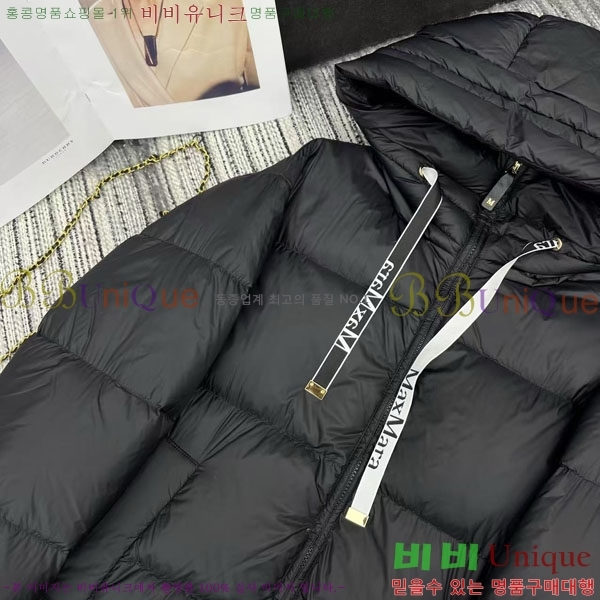  **  ٿ е MAX2345302-3