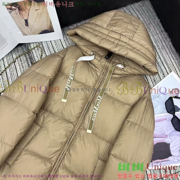  **  ٿ е MAX2345302-5