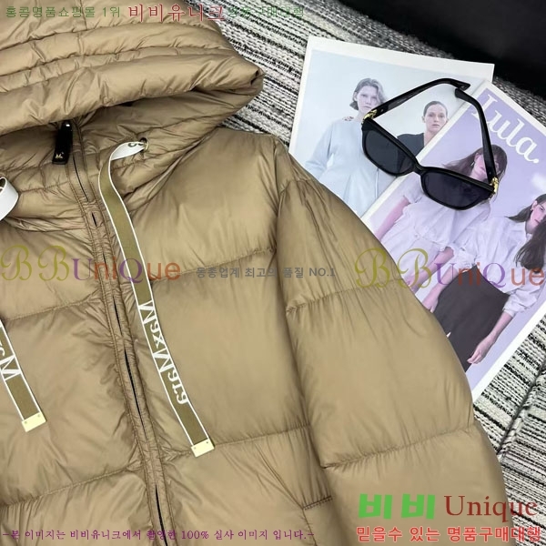  **  ٿ е MAX2345302-5