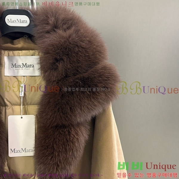  ** þ   ٿ е MAX2345302-14