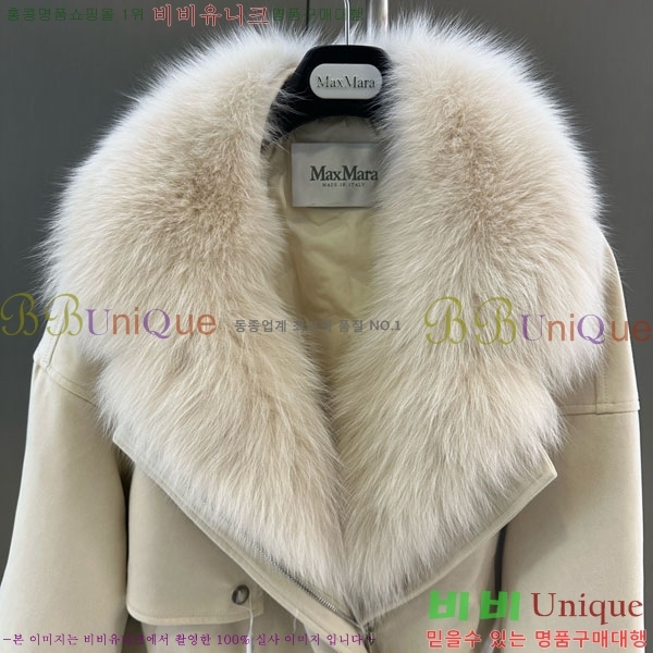  **  þ   ٿ е MAX2345302-20