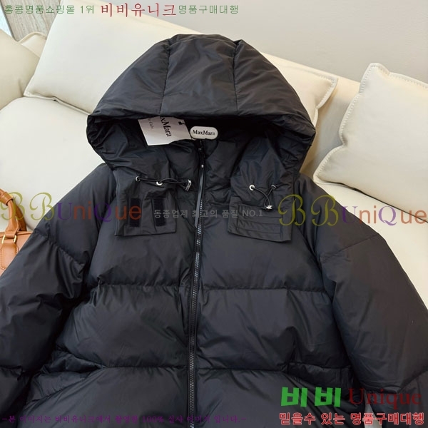  ** ٿ е MAX2345302-6