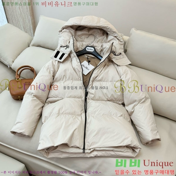  ** ٿ е MAX2345302-7