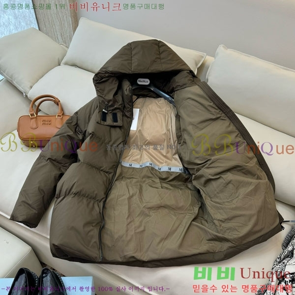  ** ٿ е MAX2345302-8