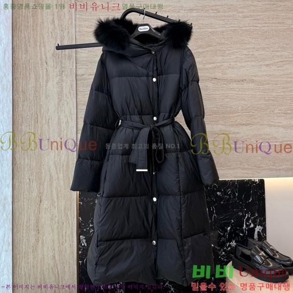  **  ٿ е MAX2345302-11