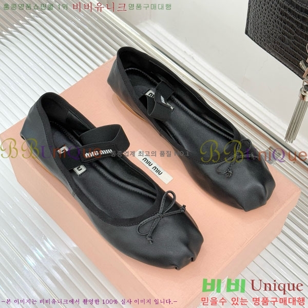 ̿̿ ߷ ÷ 29MU7245305-6