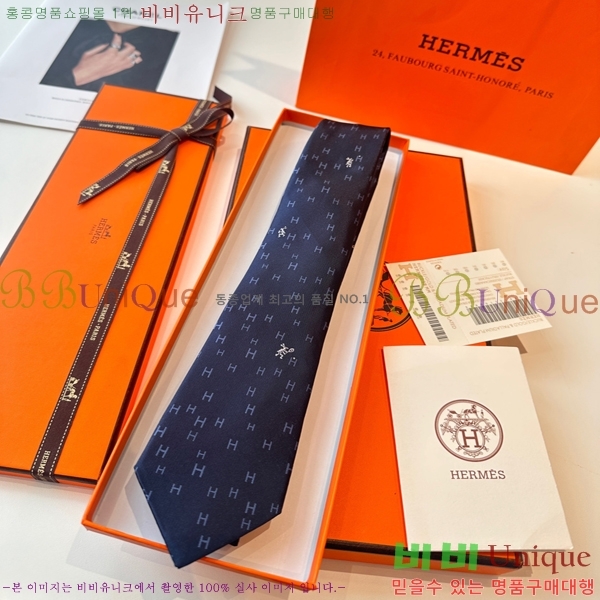 #* Ŭ Ÿ 7HE251212-1