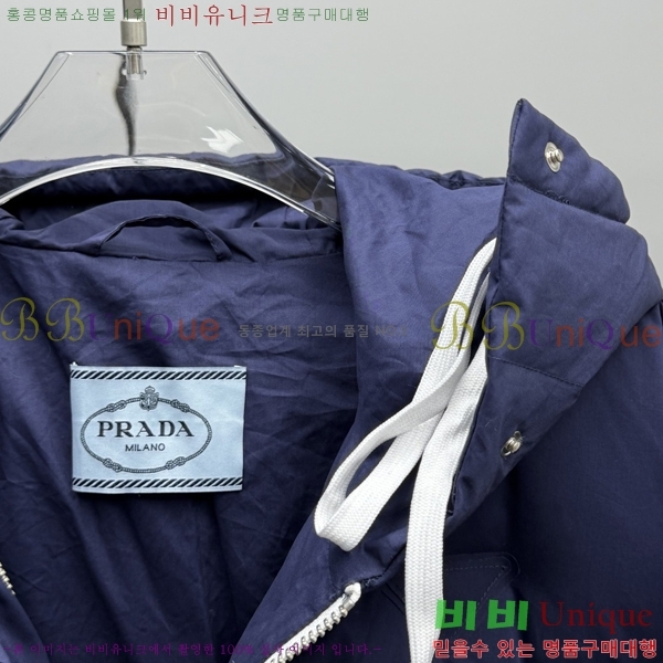  * ߷ ĵ Ʈ к긯 ٿ е 68PR251224-2