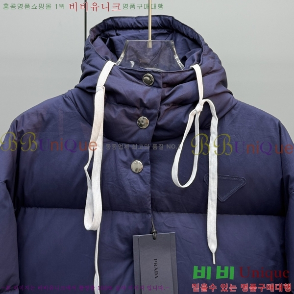  * Ʈ ĵ ٿ е 68PR251225-2